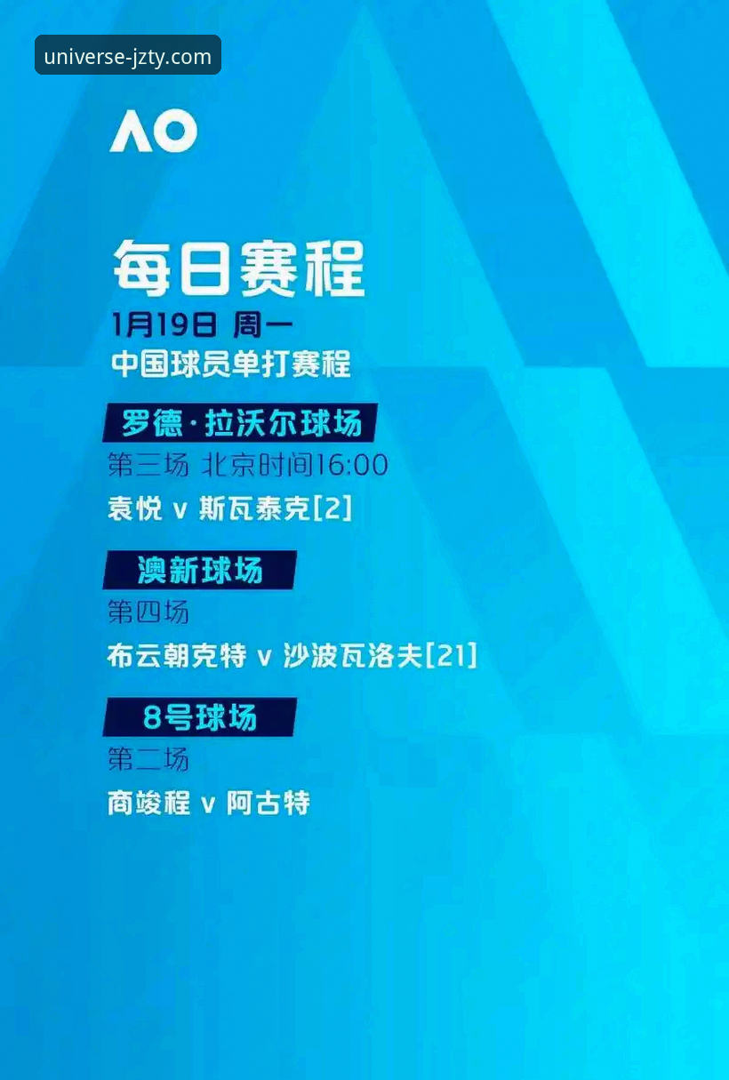2024九州体育官方平台对比深度评测：注册安全性与体验全解析