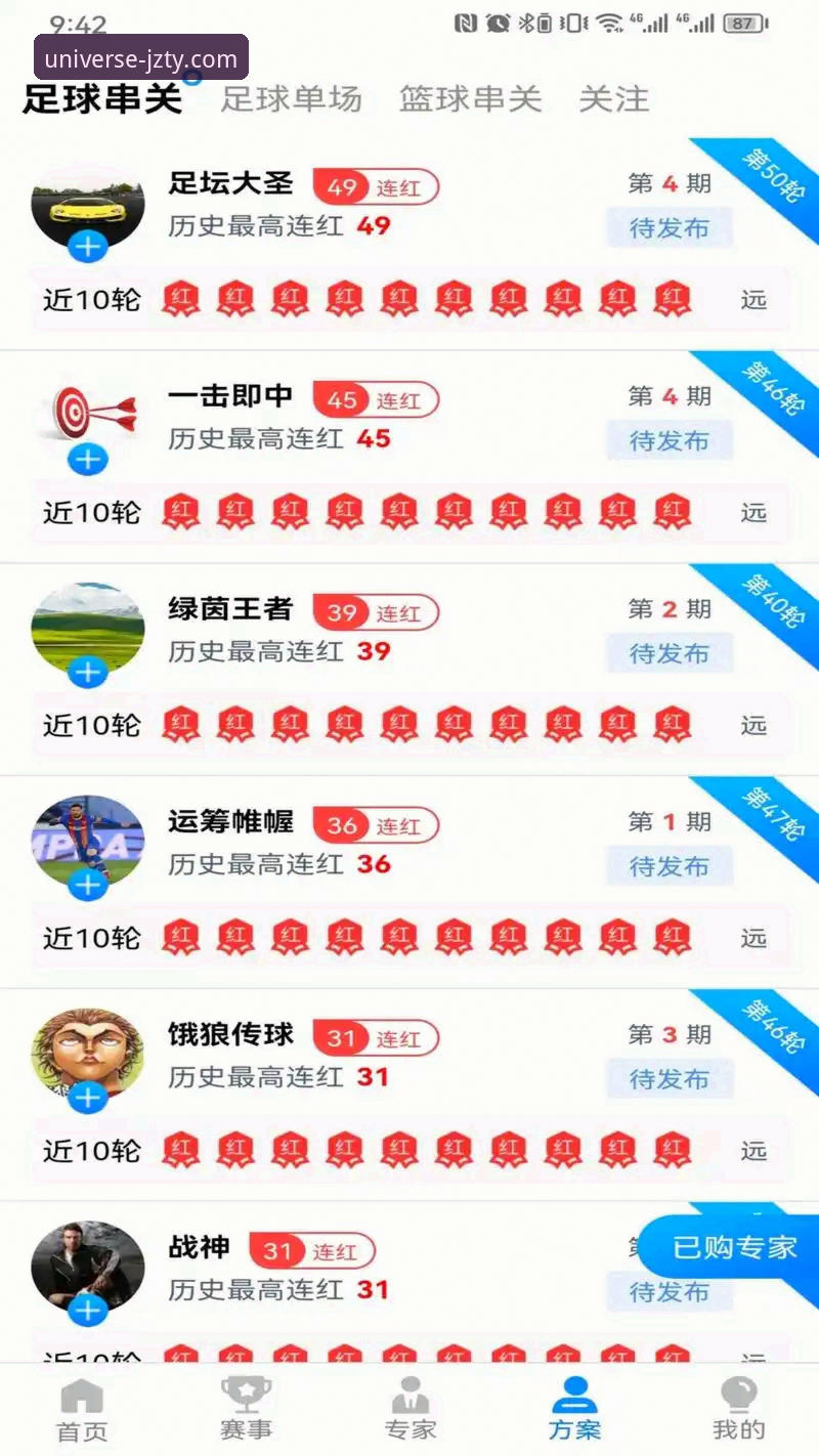 九州体育平台使用指南：从注册到2026九州体育网页版完整体验